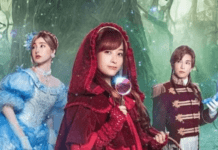 Caperucita Roja se vuelve detective en un original estreno de cuento de hadas en Netflix